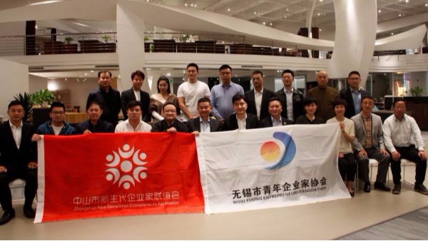 “青年企業(yè)家協(xié)會”、“新生代企業(yè)家聯(lián)誼會”考察交流活動完美落幕！